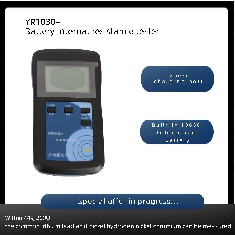 YAOREA Genuine Manufacturer Di - Battery Internal Resistance Tester Four Wire 评论和价格