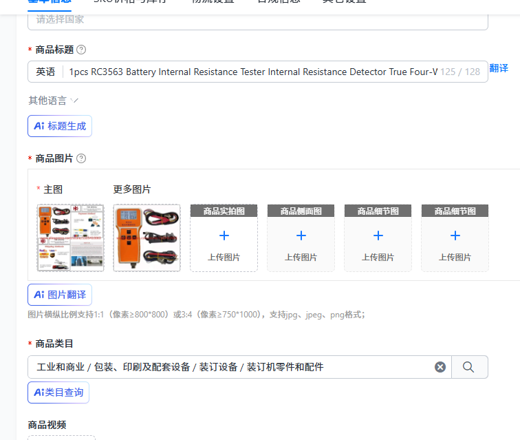 1pcs RC3563 Battery Internal R - Battery Internal Resistance Tester Four Wire 评论和价格