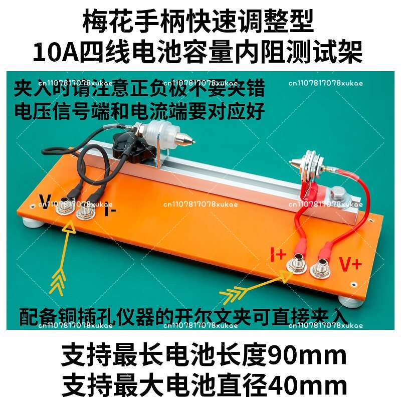 10A Four-wire Battery Capacity - Battery Internal Resistance Tester Four Wire 评论和价格